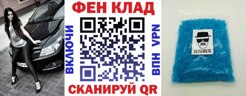 АМФ Premium Снежинск