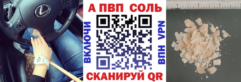 продажа наркотиков  Снежинск  А ПВП СК 