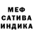 Амфетамин Розовый Zofia Kata