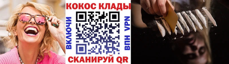 Cocaine Перу  дарнет шоп  Снежинск 