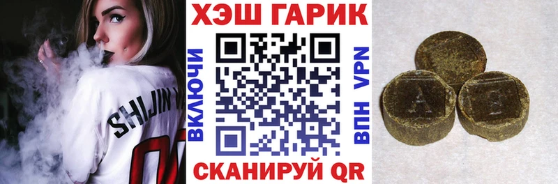 Гашиш Cannabis Снежинск