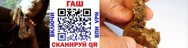 ГАШИШ hashish блэк спрут как войти Снежинск где продают