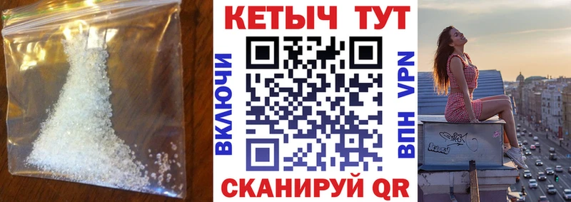 Кетамин VHQ  Снежинск 