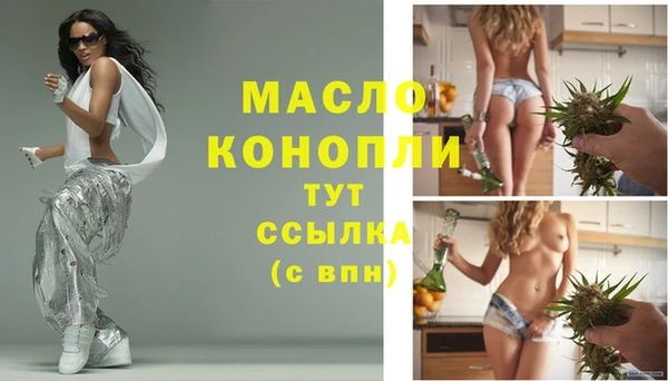 мефедрон Волосово
