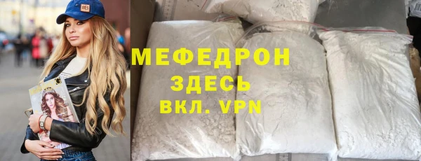 молекула духа Волоколамск
