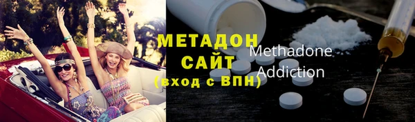 метадон Володарск