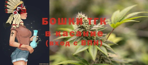 мяу мяу кристалл Новокубанск
