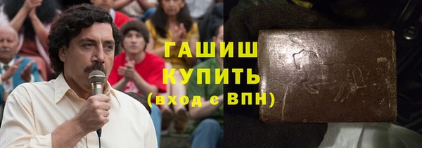 мяу мяу кристалл Новокубанск