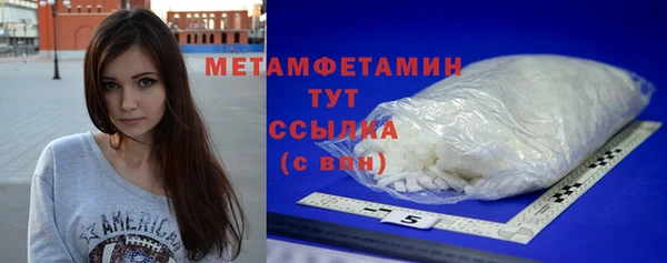 apvp Новозыбков