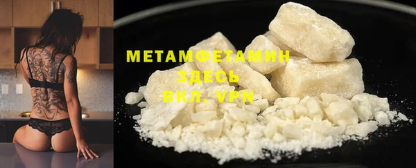 метадон Володарск