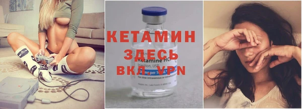 мяу мяу кристалл Новокубанск
