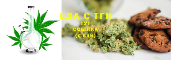 apvp Новозыбков