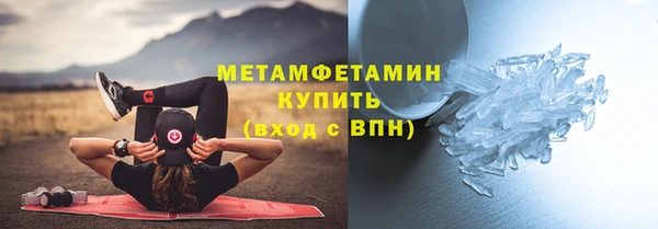 apvp Новозыбков