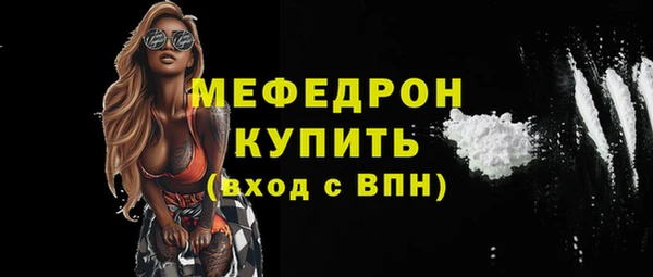 мефедрон Волосово