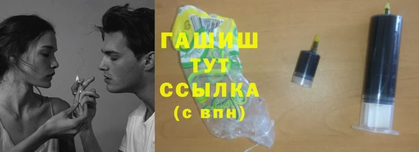 мяу мяу кристалл Новокубанск