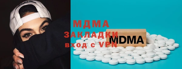 ECSTASY Новодвинск