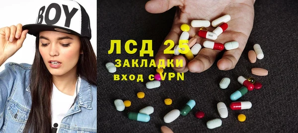 ECSTASY Новодвинск