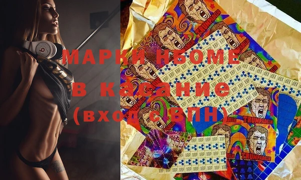 apvp Новозыбков