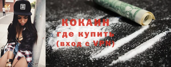 мяу мяу кристалл Новокубанск