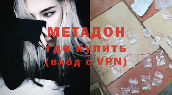 мефедрон Волосово
