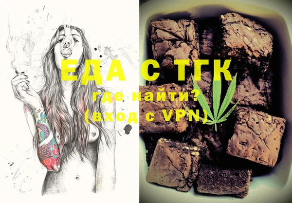 ECSTASY Новодвинск