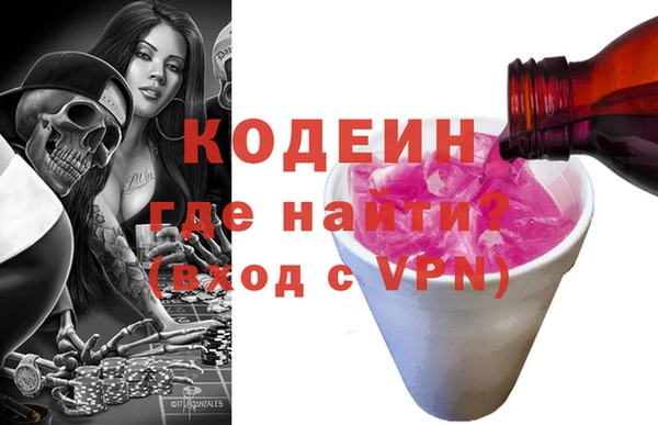ECSTASY Новодвинск