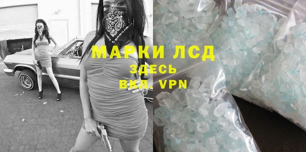 молекула духа Волоколамск
