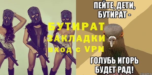 мяу мяу кристалл Новокубанск
