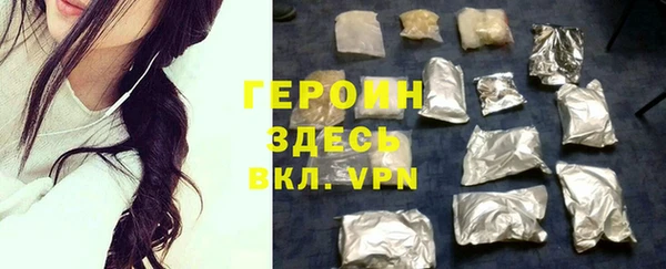 apvp Новозыбков