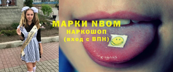 мяу мяу кристалл Новокубанск