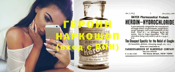 apvp Новозыбков