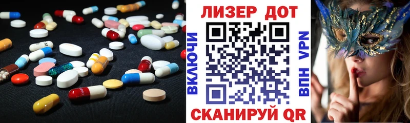 ЛСД экстази кислота  Снежинск 