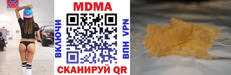 МДМА кристаллы  дарк нет телеграм  Снежинск 