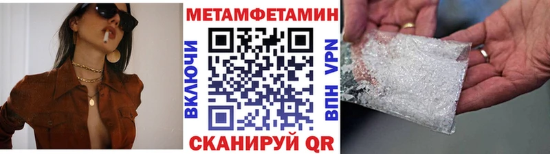маркетплейс какой сайт  Снежинск  Первитин Methamphetamine  продажа наркотиков 