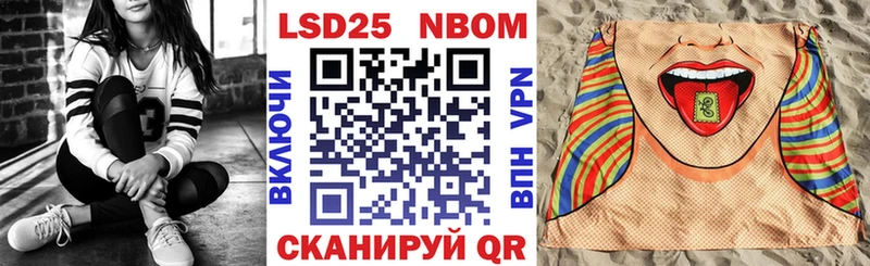 наркота  Снежинск  Марки 25I-NBOMe 1,5мг 