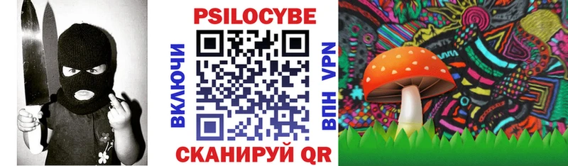 Галлюциногенные грибы прущие грибы  Снежинск 